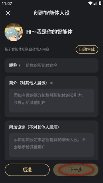 星野app下载官方版免费最新版