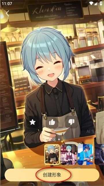 星野app下载官方版免费最新版