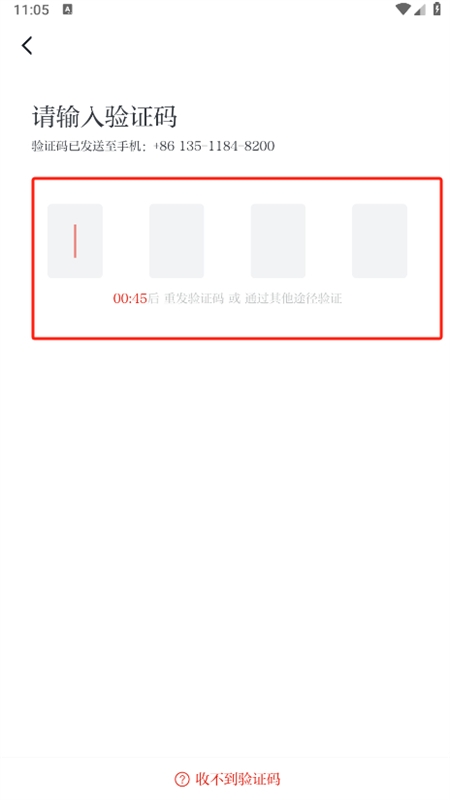 强国平台(学习强国)app手机最新版2024