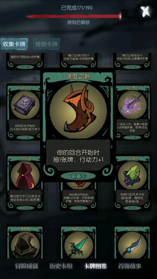 月圆之夜折相思破解版2023游戏截图9