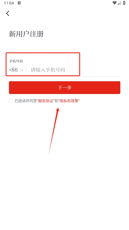 强国平台(学习强国)app手机最新版2024