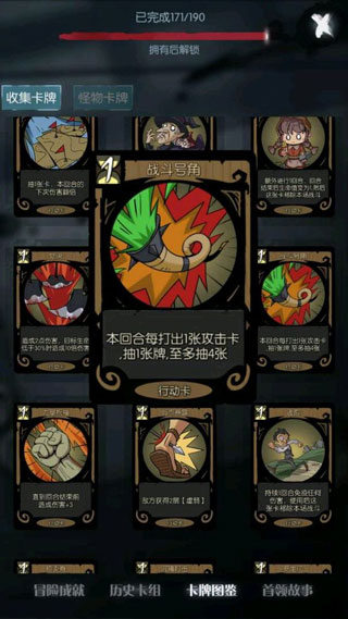 月圆之夜折相思破解版2023游戏截图10