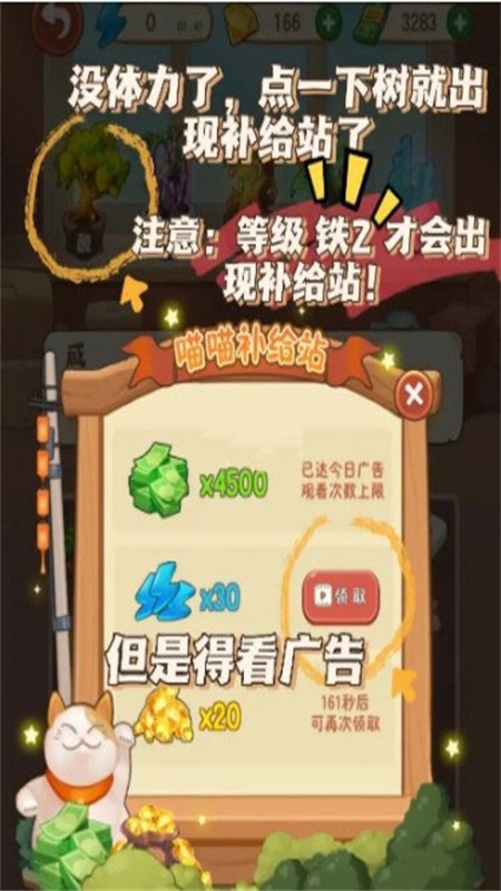 幸福路上的火锅店免广告游戏最新版本