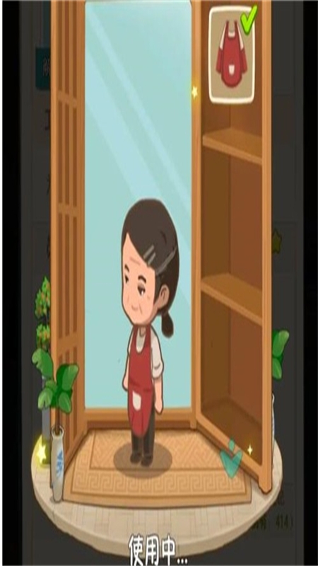 幸福路上的火锅店免广告游戏最新版本