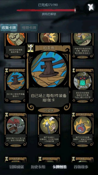 月圆之夜折相思破解版2023游戏截图11