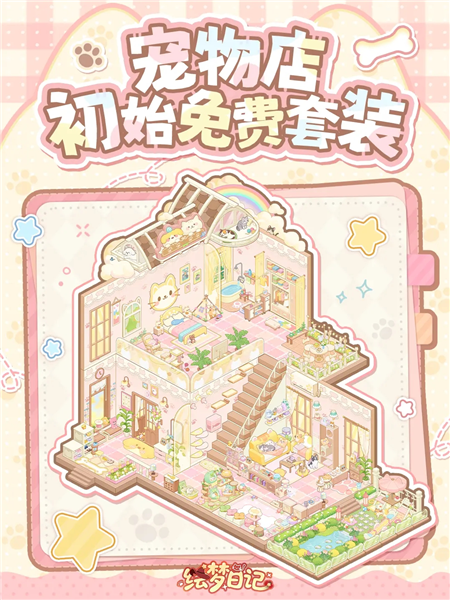 装修套装效果一览配图4