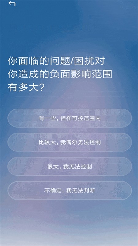 遇见塔塔(预见塔塔)app手机版