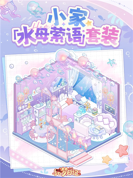 装修套装效果一览配图1