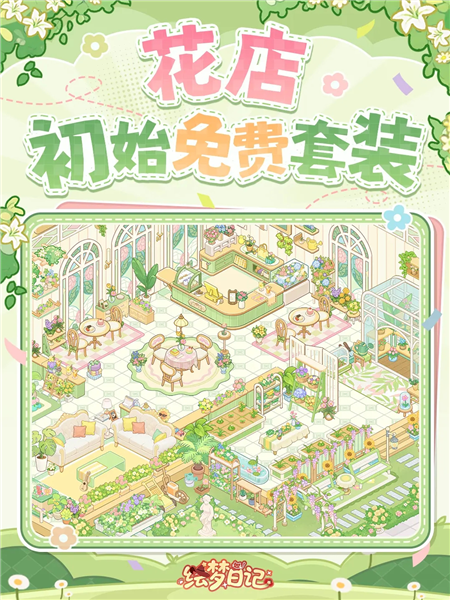 装修套装效果一览配图2