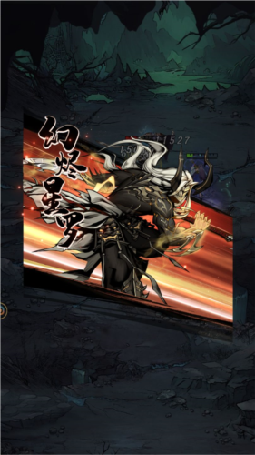 仗剑封魔九游版游戏截图6