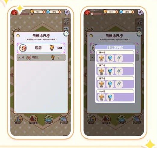 我的休闲时光手游下载