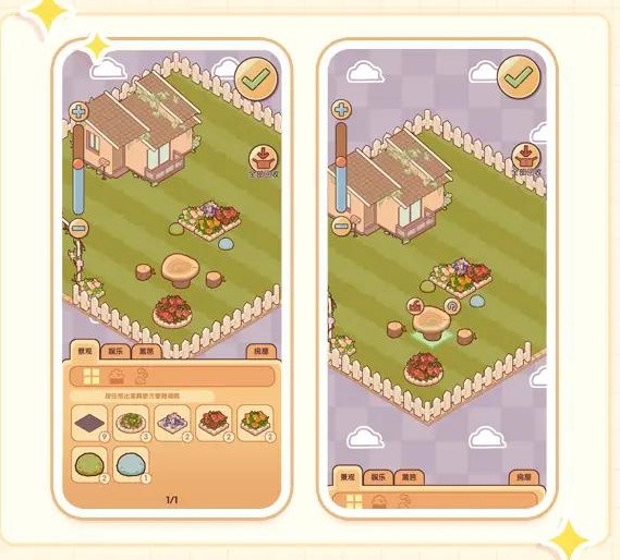 我的休闲时光手游下载