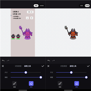 美图秀秀手机版