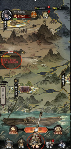 仗剑封魔九游版游戏截图5