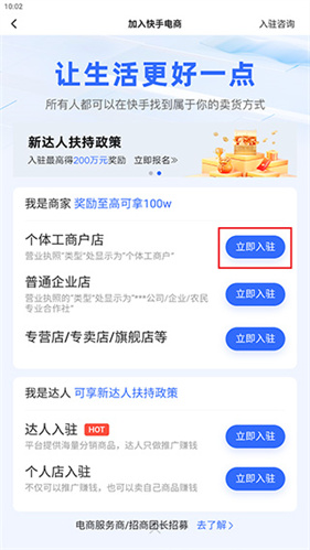 GIF快手2011老版本