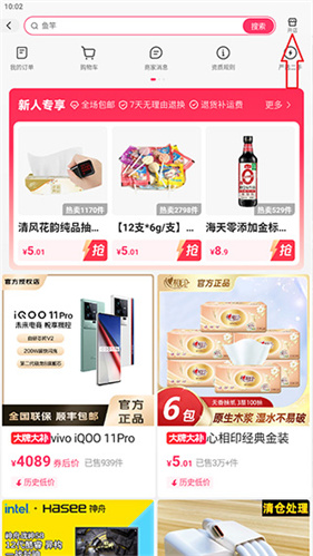 GIF快手2011老版本