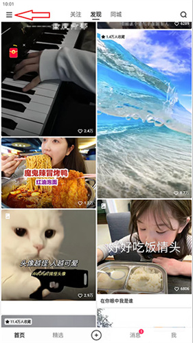 GIF快手2011老版本