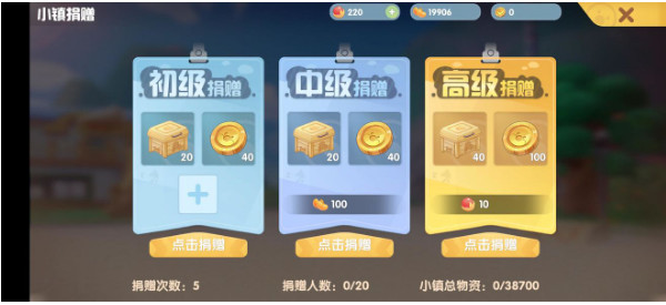 肥头鹅出现时间位置介绍配图5