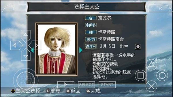 大航海时代4单机版