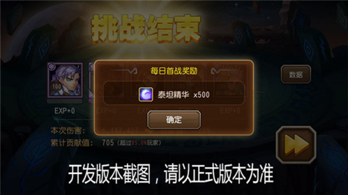 小冰冰传奇怀旧版游戏截图10