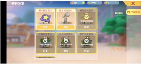 肥头鹅出现时间位置介绍配图3