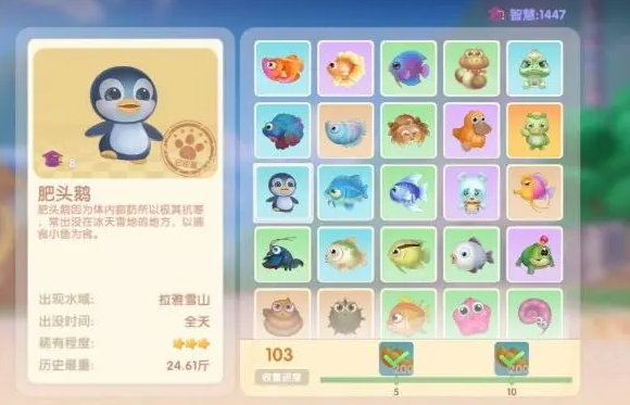 肥头鹅出现时间位置介绍配图1