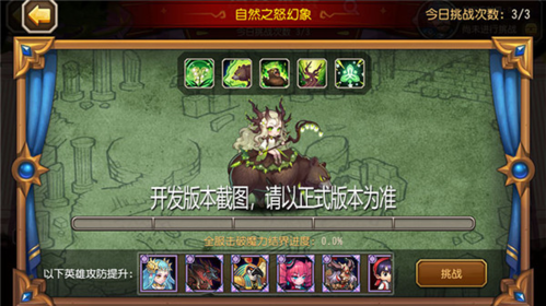 小冰冰传奇怀旧版游戏截图5