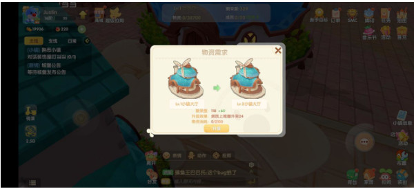 肥头鹅出现时间位置介绍配图6