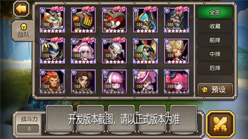 小冰冰传奇怀旧版游戏截图7