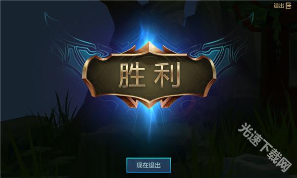 金铲铲之战最新版本下载