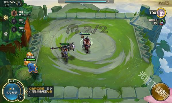 金铲铲之战最新版本下载