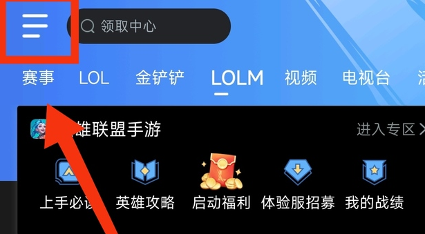 掌盟app下载官方版 掌盟app下载官方版