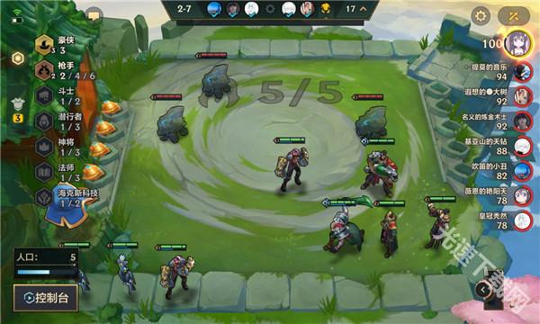 金铲铲之战最新版本下载