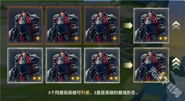 金铲铲之战最新版本下载