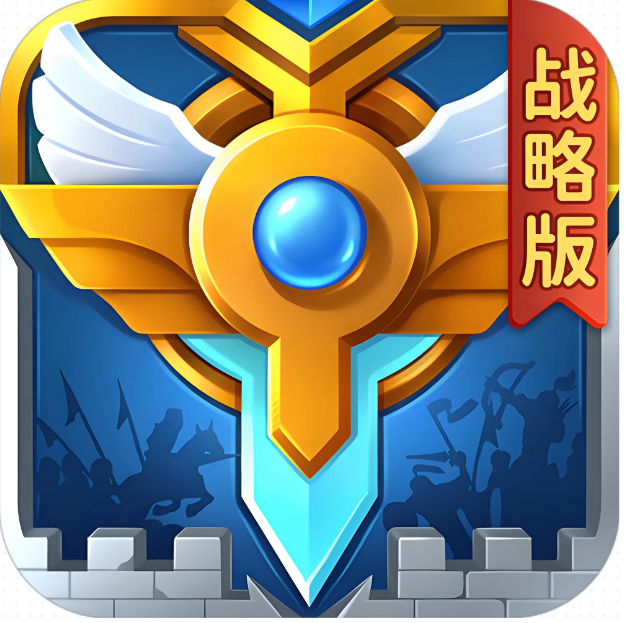 英魂之刃战略版